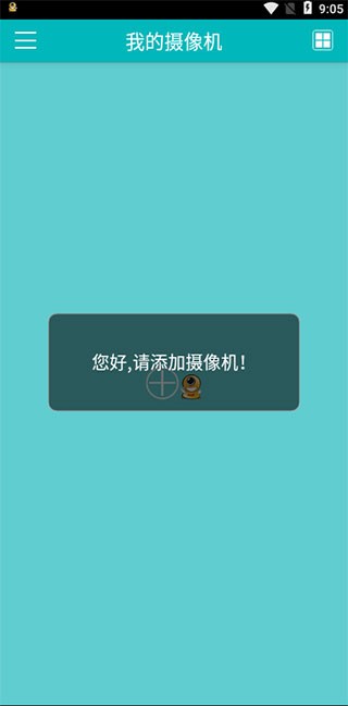 易视眼easyn2026最新版本 易视眼easyn2026最新版本