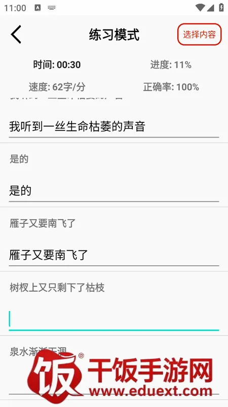 ������ϰ2026���°汾