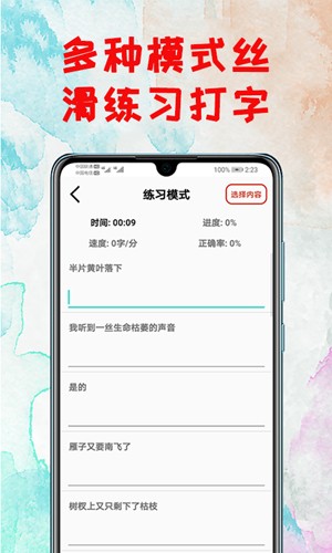 ������ϰ2026���°汾