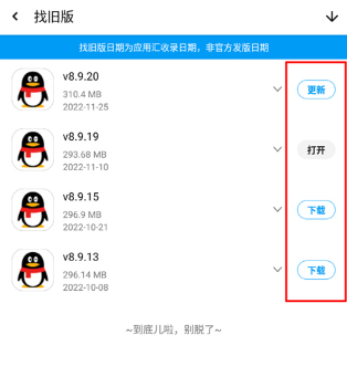 应用汇(安卓应用商店) 应用汇(安卓应用商店)