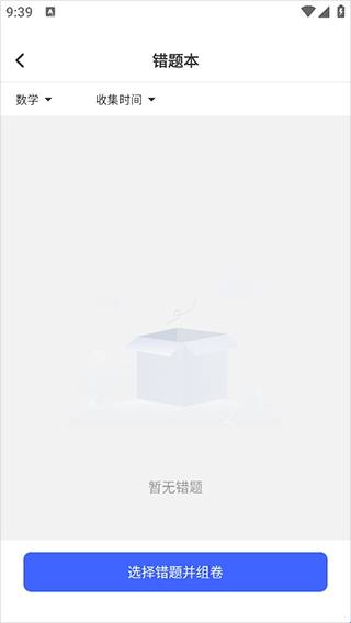 互动作业(学习搜题平台) 互动作业(学习搜题平台)