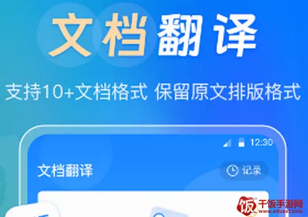 背单词(背单词软件) 背单词(背单词软件)