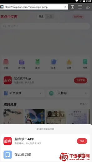 Downloader(文件下载工具) Downloader(文件下载工具)