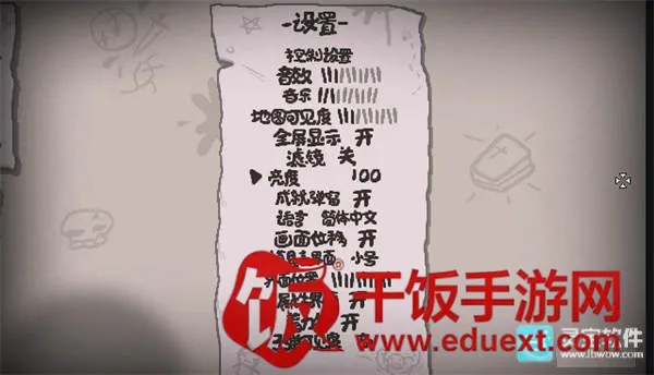 以撒的结合重生最新手机版 以撒的结合重生最新手机版