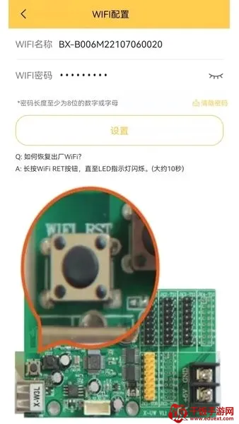 Ledshow2026官方最新版本 Ledshow2026官方最新版本