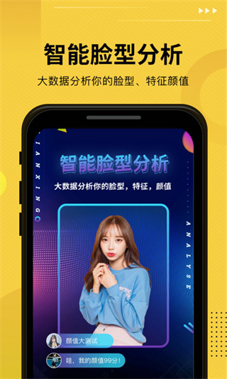 发型屋(发型设计软件) 发型屋(发型设计软件)
