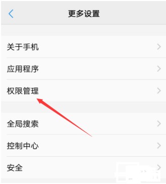 全局透明壁纸(透明壁纸工具) 全局透明壁纸(透明壁纸工具)