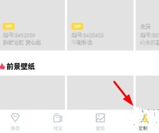 全局透明壁纸(透明壁纸工具) 全局透明壁纸(透明壁纸工具)