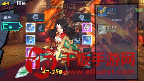 亿次元(幻想策略游戏) 亿次元(幻想策略游戏)