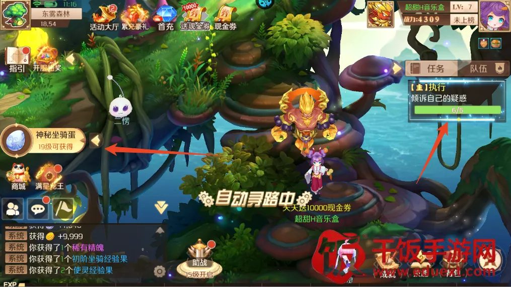 亿次元(幻想策略游戏) 亿次元(幻想策略游戏)