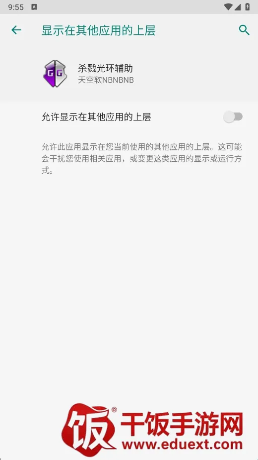 杀戮光环辅助器2026最新版本 杀戮光环辅助器2026最新版本