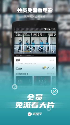 5G宽视界(视频综合服务) 5G宽视界(视频综合服务)