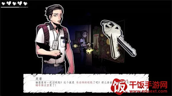 暗黑高校(恐怖冒险游戏) 暗黑高校(恐怖冒险游戏)