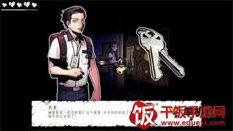 暗黑高校(恐怖冒险游戏) 暗黑高校(恐怖冒险游戏)