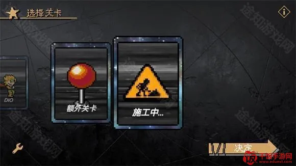 jojo的奇妙冒险x洛克人(JOJO洛克人手游) jojo的奇妙冒险x洛克人(JOJO洛克人手游)
