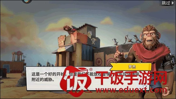猿族时代2026官方正版 猿族时代2026官方正版