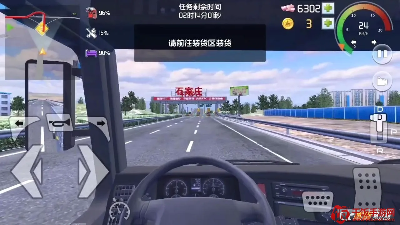 遨游北京安卓版手机版 遨游北京安卓版手机版
