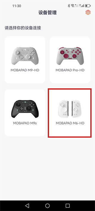 Mobapad(��Ϸ�ֱ�����)