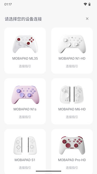 Mobapad(��Ϸ�ֱ�����)