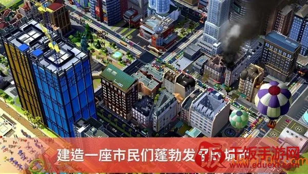模拟城市建设(模拟城市游戏) 模拟城市建设(模拟城市游戏)