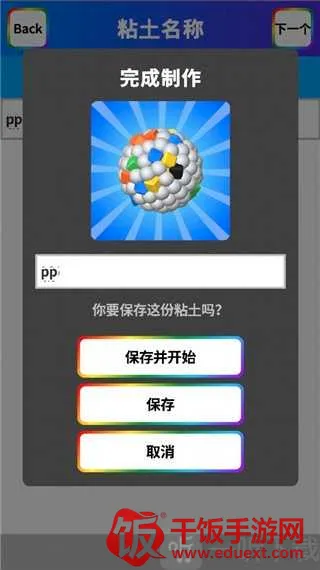 ճ��ģ����2026�ٷ����°汾