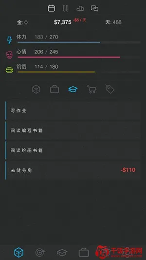 生活模拟器22026最新版本 生活模拟器22026最新版本