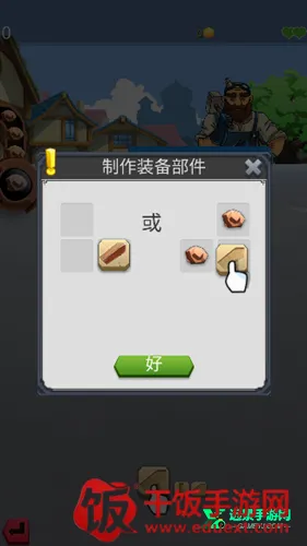 铁匠日记2(消除经营手游) 铁匠日记2(消除经营手游)