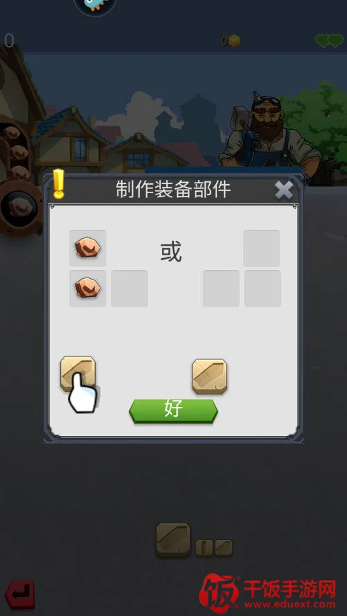 铁匠日记2(消除经营手游) 铁匠日记2(消除经营手游)