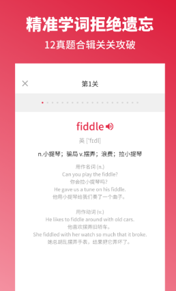雅思单词斩(雅思备考软件) 雅思单词斩(雅思备考软件)