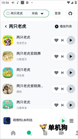 AlgerMusicPlayer2026官方最新版本 AlgerMusicPlayer2026官方最新版本