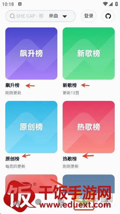 AlgerMusicPlayer2026官方最新版本 AlgerMusicPlayer2026官方最新版本
