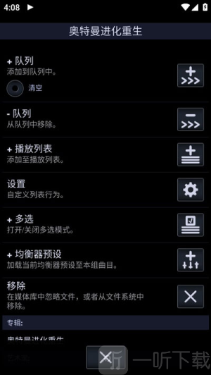 中子音乐播放器2026最新版本 中子音乐播放器2026最新版本