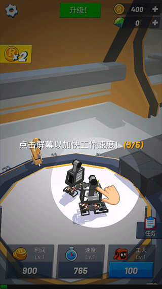 造机甲我贼溜(机甲建造战斗游) 造机甲我贼溜(机甲建造战斗游)