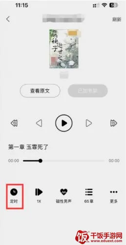 �鵢(�����Ķ�ƽ̨)