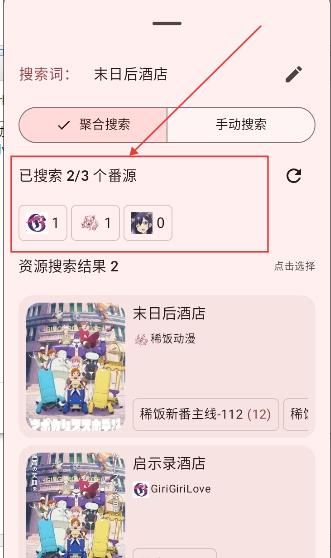 纯纯看番Next