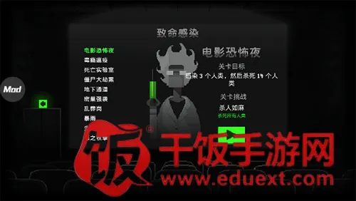 恐怖僵尸之夜中文版安卓版手机版 恐怖僵尸之夜中文版安卓版手机版