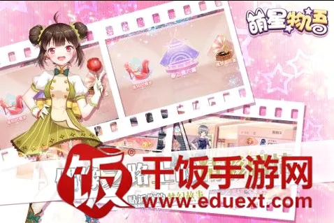 萌星物语(动作卡牌放置游戏) 萌星物语(动作卡牌放置游戏)
