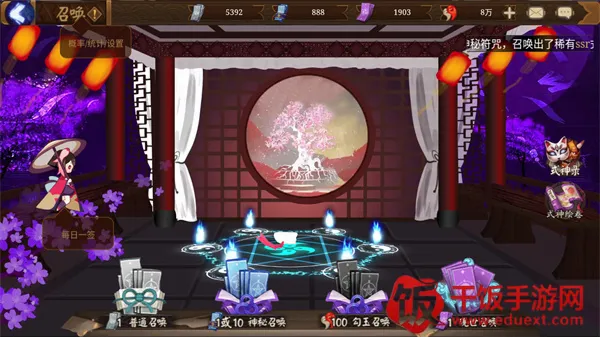 阴阳师模拟召唤器最新手机版 阴阳师模拟召唤器最新手机版