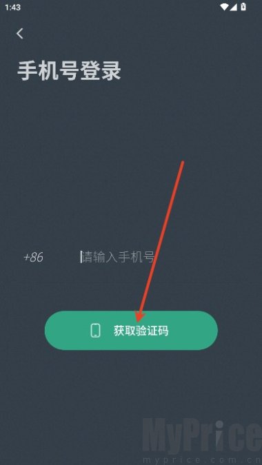 小透明(日记社交软件) 小透明(日记社交软件)
