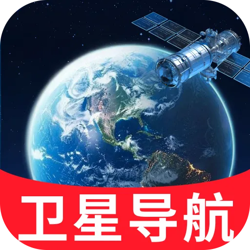 �Ǻ����ǵ���(���е�������)v1.0.0 ��׿��