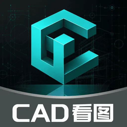 CAD��ͼֽ����2026�ٷ�����v1.0.0 �ٷ�����