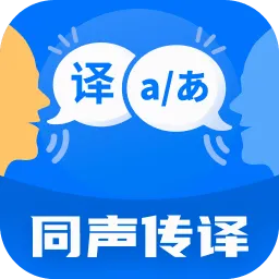 ͬ�������(�����Է��빤��)v1.0.2 �ٷ�����