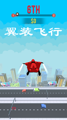 翼装飞行解锁内容(翼装飞行游戏) 翼装飞行解锁内容(翼装飞行游戏)