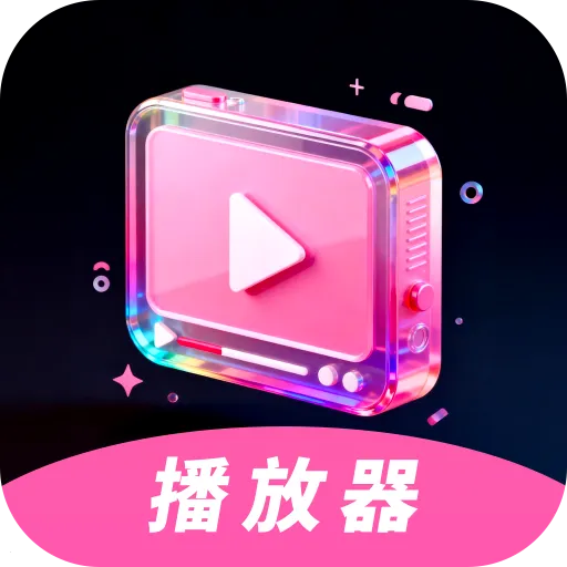 �ɫ��������׿���ֻ���v1.0.0 �ֻ���