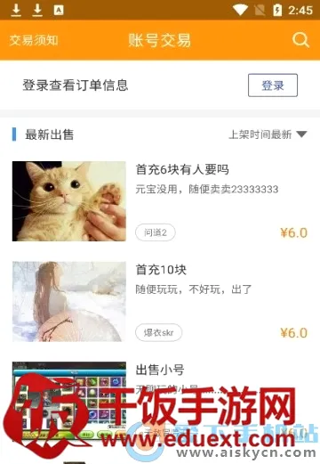天天玩乐园国际服(休闲益智手游) 天天玩乐园国际服(休闲益智手游)