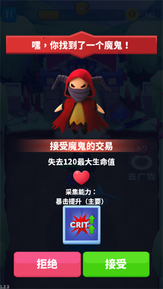 子弹骑士(射击游戏玩法) 子弹骑士(射击游戏玩法)