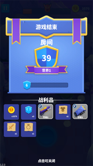 子弹骑士(射击游戏玩法) 子弹骑士(射击游戏玩法)