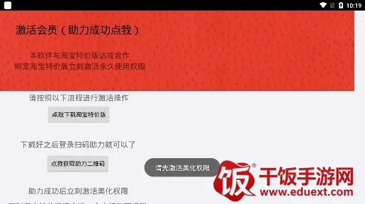 和平美化包最新手机版 和平美化包最新手机版