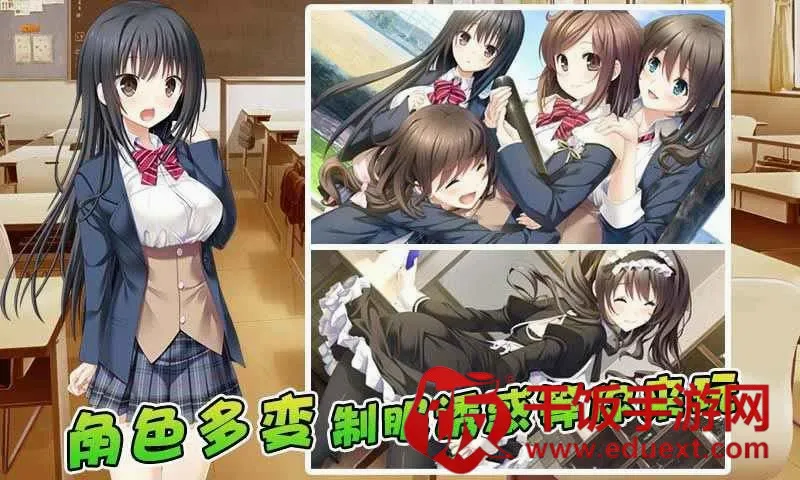 泡妞达人22026最新版本 泡妞达人22026最新版本