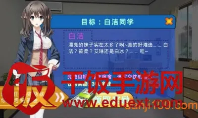 泡妞达人22026最新版本 泡妞达人22026最新版本